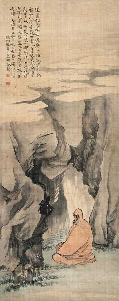 倪田 罗汉 立轴